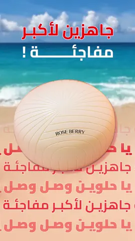أفضل العلامات التجاريه™️🛍️ أفضل الاسعار 🛒 ‎‼️ أطلب عبر الانترنت الان ‼️انقر ادناه www.modabodyshop.com واتس اب : 90909980‏‎ ‎ فروع الشركه : ‏‎‏الفرع 1️⃣ : سوق شرق - ميزانين ‏‎‏‎الفرع 2️⃣ : خيطان - مجمع اوتاد ‏‎‏‎الفرع 3️⃣ : حولي - مجمع البحر سنتر ‏‎‏‎الفرع 4️⃣ : الشويج - مجمع ذا كورنر الفرع 5️⃣ : السالميه - مجمع البوليفار  ‏‎‏‎الفرع 6️⃣ : السالميه - مجمع البوليفارد - ارضي‎‏‎ ‏‎‏‎الفرع  7️⃣ : العقيله - مجمع سما مول الفرع 8️⃣ : السالميه - مجمع تيراس الفرع 9️⃣ : السالميه - مجمع السيمفوني الفرع 🔟 : حولي - مجمع العثمان الفرع 1️⃣1️⃣ : الفحيحيل - مجمع يال مول لوكيشن الفروع : https://linktr.ee/modabodyshop
