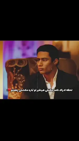 فعلا😔💔#pov #الاسطوره #محمد_رمضان #كلام_من_ذهب #CapCut 