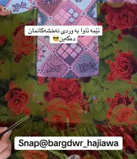 #foryou #fyp #rania #slemani #hawler 