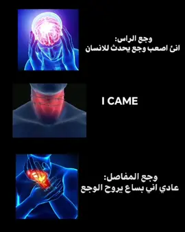 الغصه بنص الكلام التجي فجاة👎🏾. #هواجيس #fyp #تعب 
