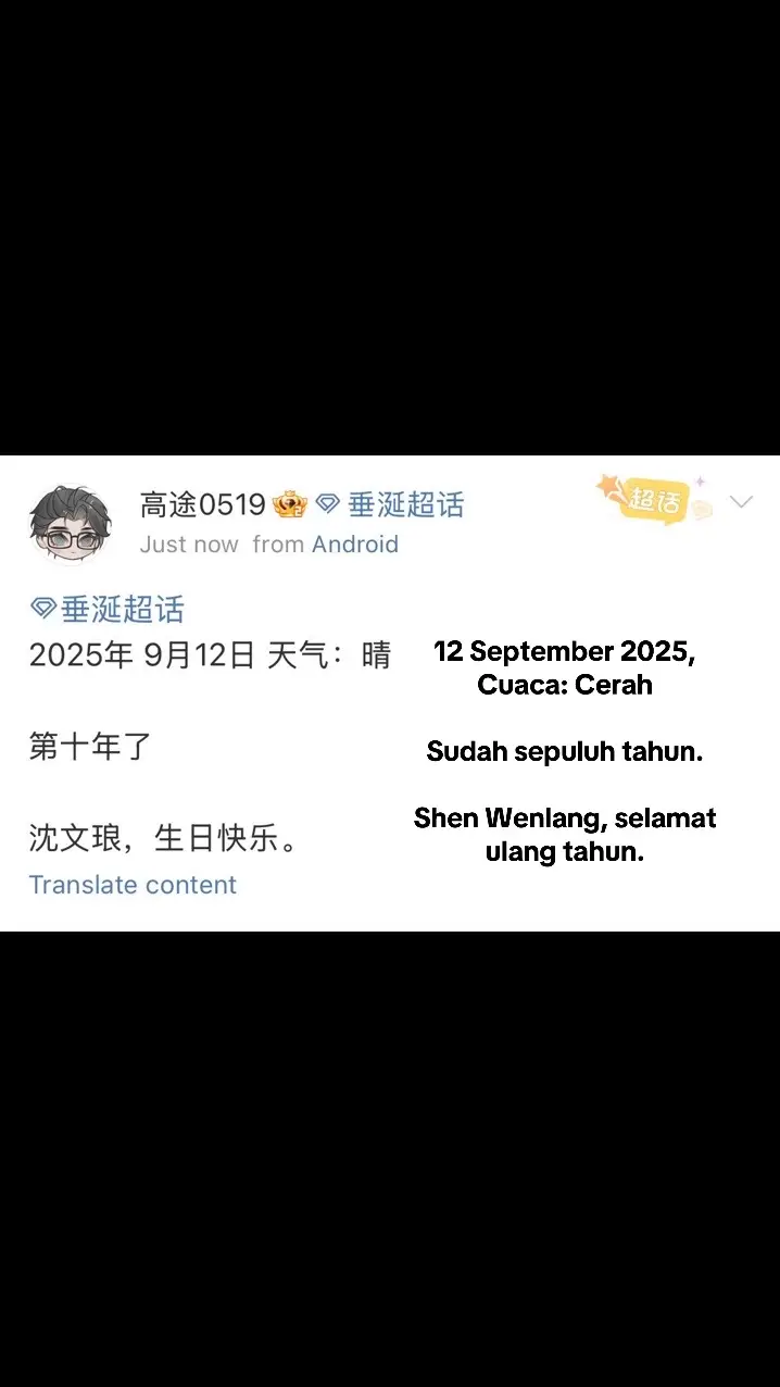 { GaoTu Weibo Update } doanya buat wenlang  kurang”in ngomong yaa, cocotnya bisa lebih di filter lagi😊🫰 sekali lagi Happy Birthday, Shen Wenlang🥳 #JiangHeng #ShenWenlang #LiPeien #GaoTu #Desire4 #ABODesire #DesireTheSeries #omegavers #Cbl #Lope #fyp #fyppppppppppppppppppppppp 