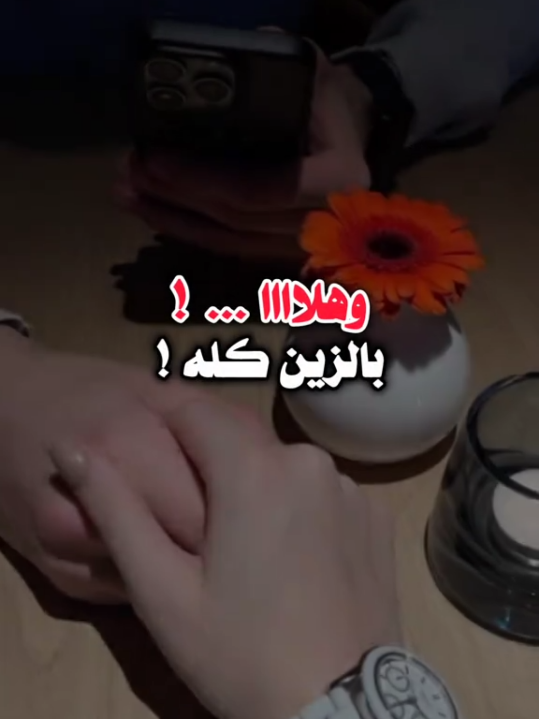 هلا بالسعادة والزين كله #تصميمي_ابوشوق🌹 #فهد_بن_فصلا #حياة_وروح #foryou #fyp 