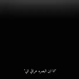 انطيني لاعب تفتخر بي من محافظتك 🇮🇶🔥 يلا خلي نشوف من يا محافظه انتوا 😂✔️ #اسود_الرافدين #المنتخب_العراقي #🇮🇶🔥 