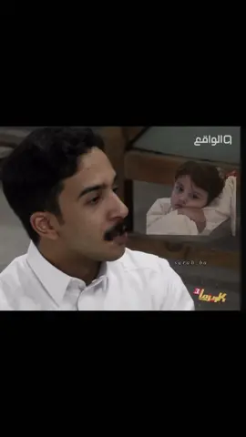 ماشاءالله تبارك الله #شاهين_الحارثي #علي_الحارثي @علي بن عواض #كاريزما #قناة_الواقع @الواقع | 𝐖𝐀𝐐𝐈𝐄 