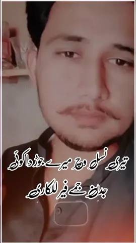 ##foryoupage #viraltiktok #foryou #viral #viralvideo @🥀 آفاق_احمد 👑 @💔F💔A💔 @🦅꧁༈𝓗ⓐ🅜🅜ⓐ𝓓 𝓚ⓗⓐ𝓝༈꧂🦅 