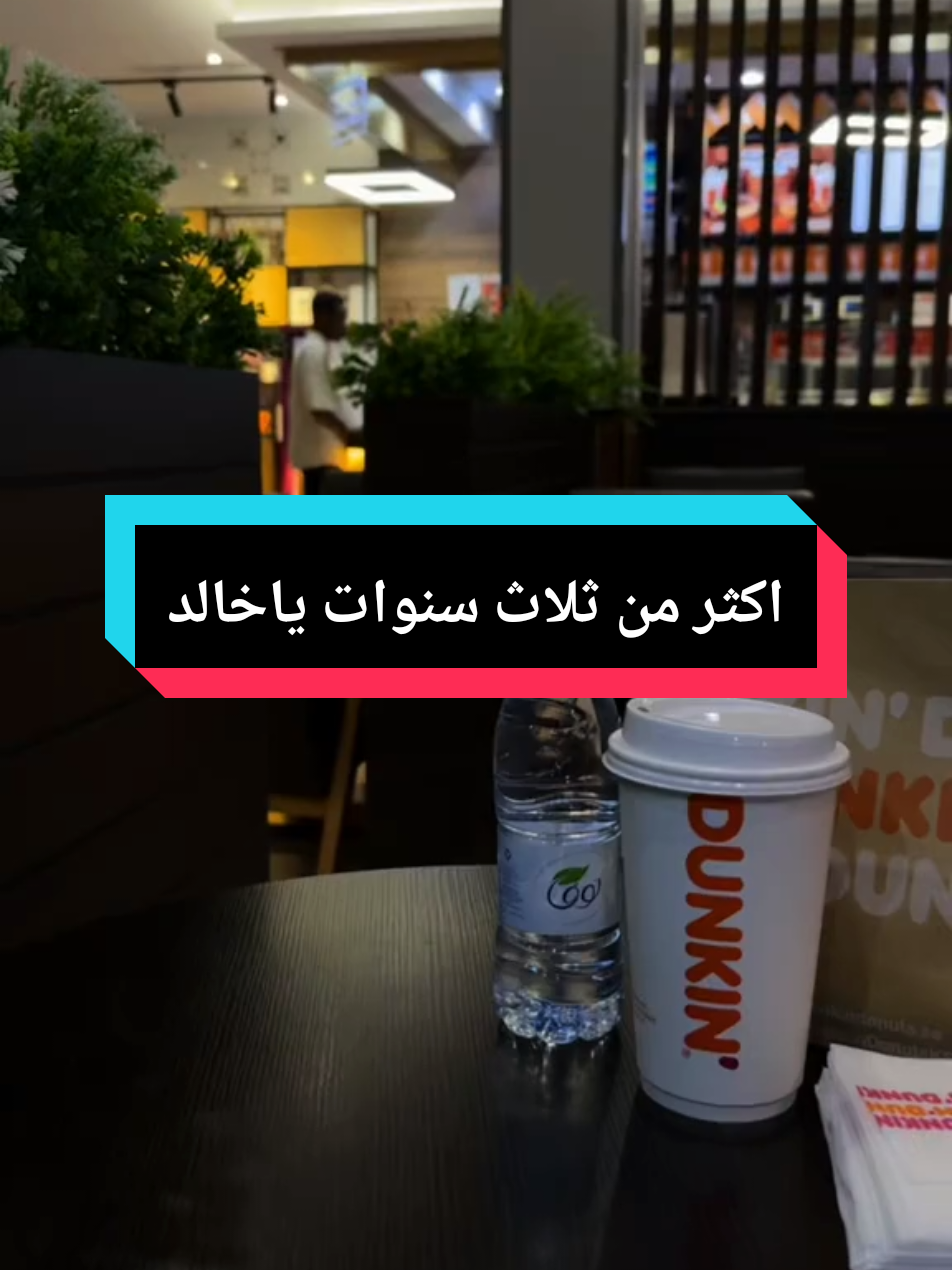 ثلاث سنين  #الشعب_الصيني_ماله_حل😂😂 #القوز_حلي_القنفذة #جدة #الخميس #الرياض 