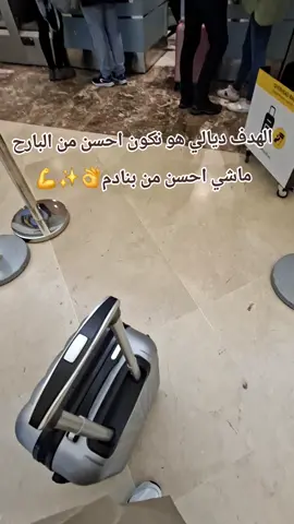 #المغرب🇲🇦تونس🇹🇳الجزائر🇩🇿 #foryou #الشعب_الصيني_ماله_حل😂😂 #fyp 