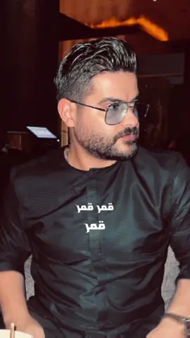 #CapCut @nassifzeytoun قمر قمر حتى القمر شافا 🌙☺️❤ .  .  .  .  #nassifzeytoun #ناصيف_زيتون #قمر_قمر #اعادة_النشر🔃 