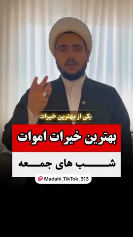 #اللهم_صل_على_محمد_وآل_محمد #السلام_علیک_یا_قمر_بنی_هاشم #السلام_عليك_يااباعبد_الله_الحسين #السلام_عليك_يا_ابا_الفضل_العباس_ع #خادم_الحسين #کربلا_ماشاءالله 