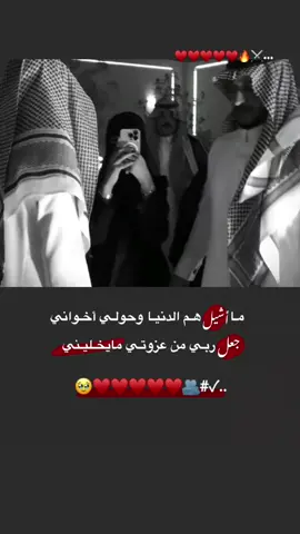 ♥♥♥♥📿🔥..  #شعبانية #505 #تصميمي❤️ 