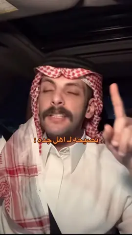 #احمدين #احمدين_الشمراني @احمدين الشمراني | Ahmaden 