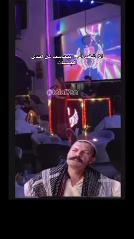 اجواء المقاهي🤣