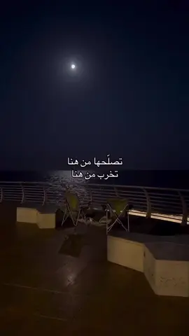 😔. ‏ ‏أخ بس بموت 