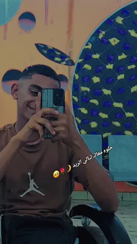 #حلوه_معاك_ليالي_الريد💙💞💚  #الشعب_الصيني_ماله_حل😂😂 #ليك______🖤___متابعه____اكسبلووور #السودان_مشاهير_تيك_توك🇦🇪🇦🇪 # #جوجو 