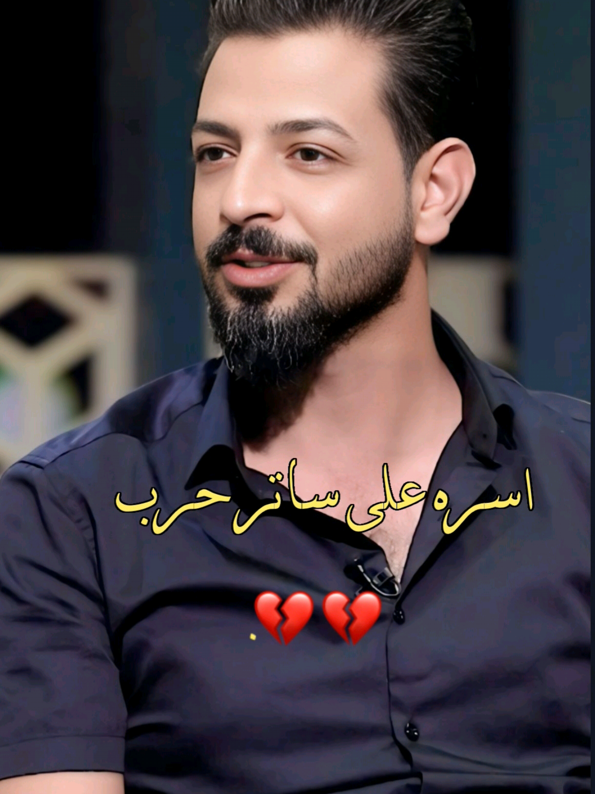 اسم شاعر اصمم عليه؟ 💛.  #مصطفى_جواد #حمد #شعر #العراق #شمسين 