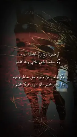 #إكسبلوررررررر_explore #viral #foryou #fyp #ترند_تيك_توك 