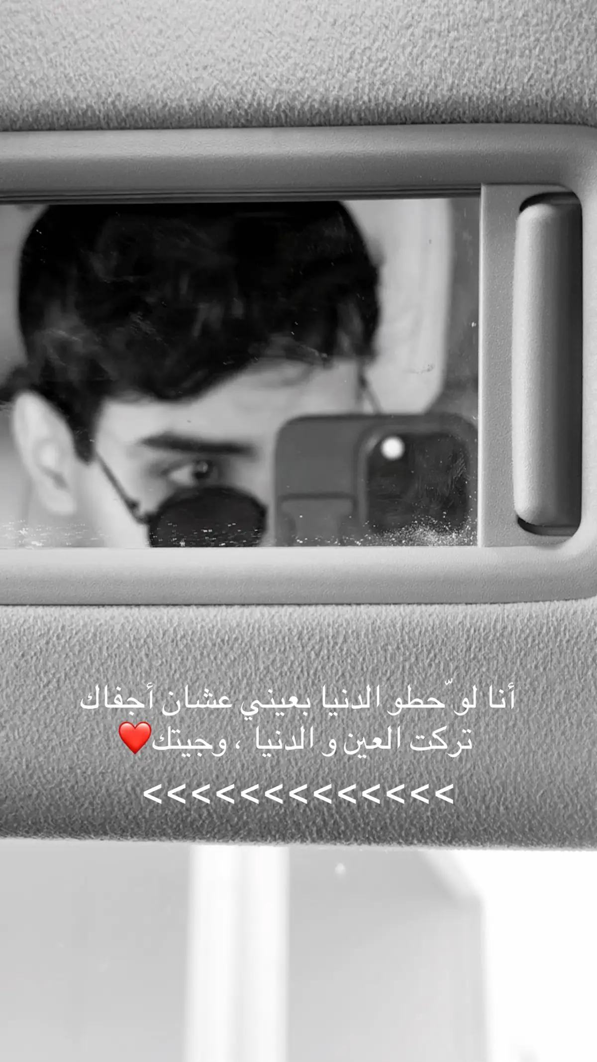 #fyppppppppppppppppppppppp #fyp #foryou #احبك 