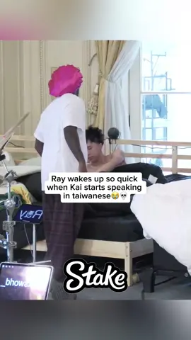Ray wakes up so quick  when Kai starts speaking  in taiwanese😭💀#fyp #kaicenat #rayasianboy #viral 