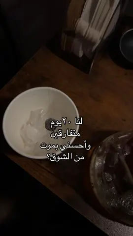 اشتقت لهاا😔#4u #explore #J 