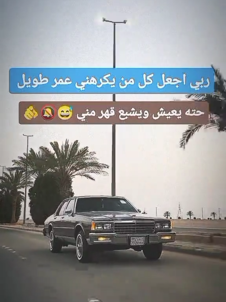 #المريكي🇱🇷🔥_ #عماد_كابرس #كابرس #علي_كابرس 