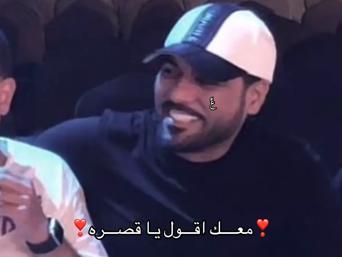 ❤️❤️ #tiktok #وليد_الشامي 