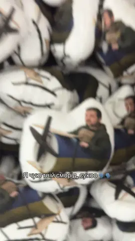 Це смердить твій страх! Купити ці брелочки можна у нас на сайті в шапці профілю) #verto #брелок #потужно 