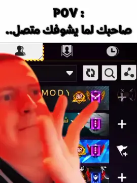 فعلا صارت..🤣💔 . . .#freefire #فري_فاير_عرب #beyxking😈 #المغرب🇲🇦تونس🇹🇳الجزائر🇩🇿 #viral 