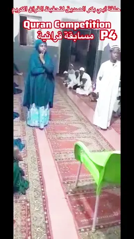 #creatorsearchinsights #muslimcontent #quran #viral_video🇬🇭 