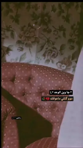 🖤🥀ــــــــــــــہہہـ٨ـــ٨ـ🖤🥀ــــــــــــــہہہـ٨ـــ٨ـ🖤🥀ــــــــــــــہہہـ٨ـــ٨ـخذوك بلا تعب چنك ورث ميتين😒 🖤🥀ــــــــــــــہہہـ٨ـــ٨ـ🖤🥀ــــــــــــــہہہـ٨ـــ٨ـ