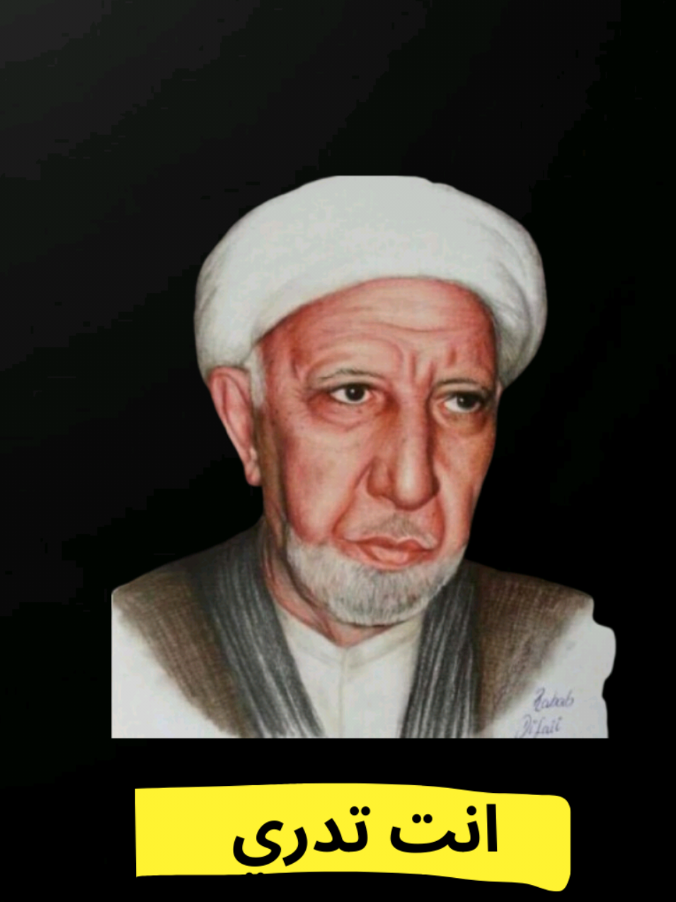 الشيخ احمد الوائلي رحمه الله 🤲  #احمدالوائلي_رحمه_الله☹️ #احمد_الوائلي #احمدالوائلي_روح_المنبر_الحسين #الوائلي #العتبه_العلويه_المقدسه 