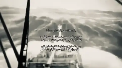 #بندر_بن_عوير #علي_بن_حمري #fyp #شعروقصيد #اكسبلورexplore 