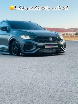 #اجمل_ڤولكس_في_اسكندرية #طرق_مصر_بقت_عالمية🇪🇬 #عربيات_مصر_بقت_عالميه #fyp #foryou 