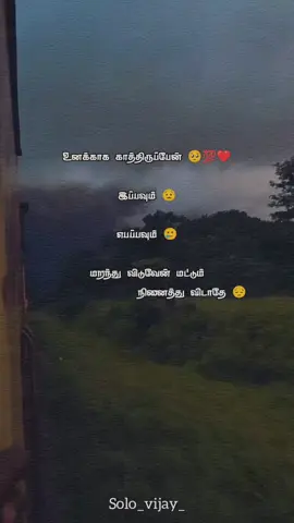 #imissyou #lovestory #failureboy #creatorsearchinsights #lovefailurefeelings 