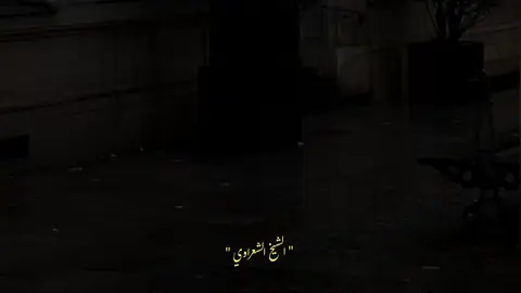 #اللهم في يوم الجمعة #الشيخ _الشعراوي #