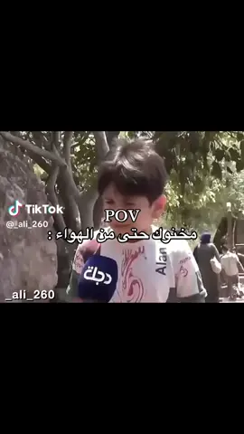 سلام عليكم 