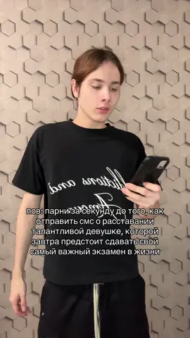 автор трека на фоне - @kurokov #вреки #мем #отношения #andrushagswagga 