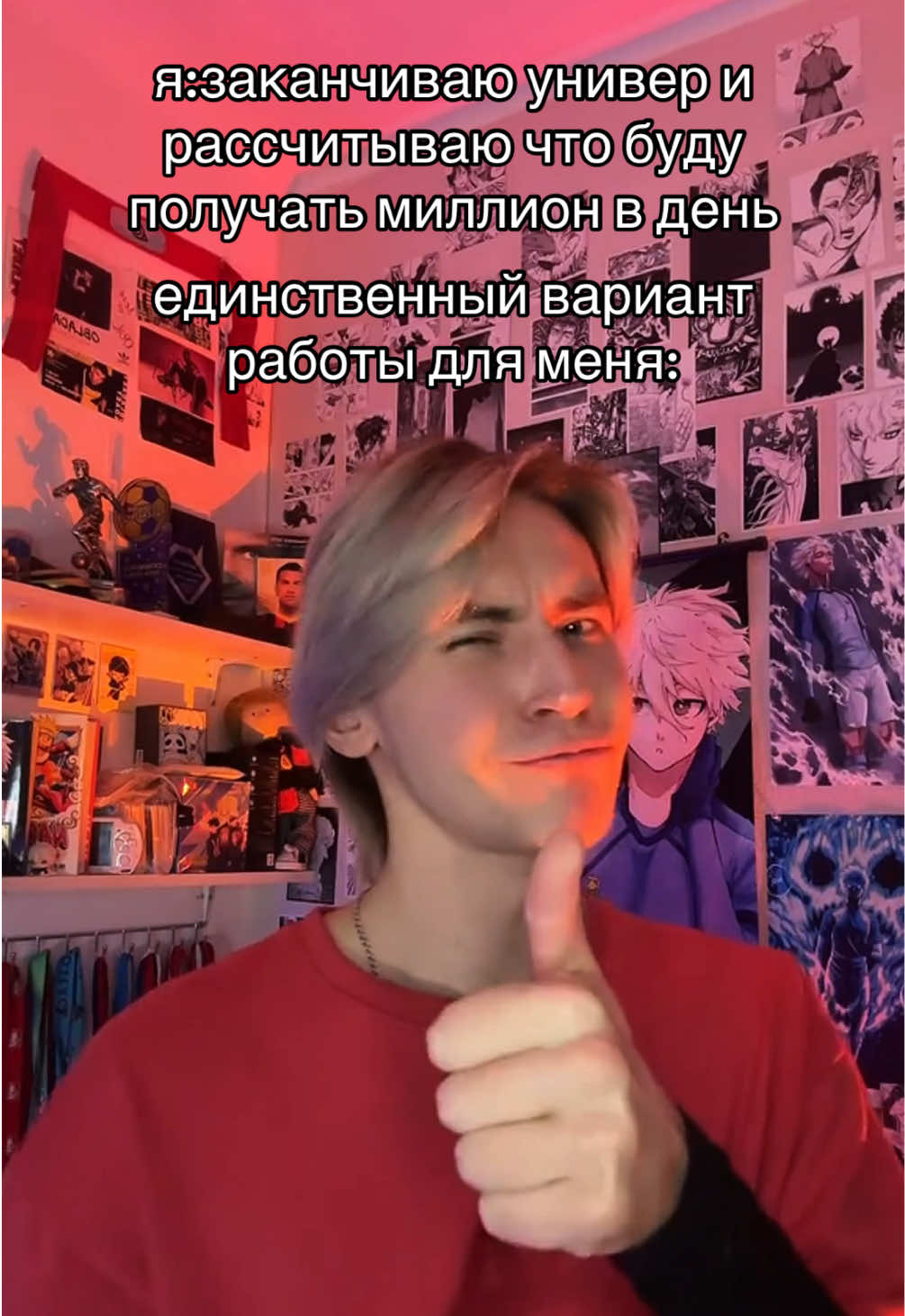 что-то не пошло… тгк seishiro1122 #учеба #работа #аниме #teamkuni #гачиакута 