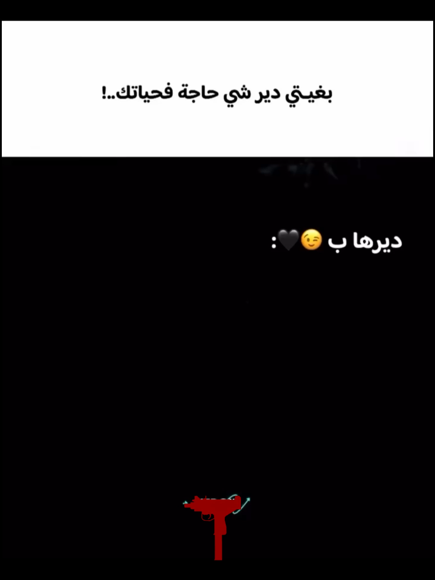 POV: . . . . . . . . #pov#fyp#babygang