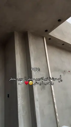 ربـჂ̤ يسخرلك الحال وخي ونشوفك عريس  💍🥹🫂♥️♥️♥️#خويا #libya🇱🇾 
