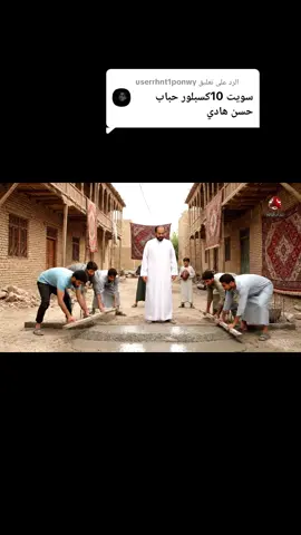 الرد على @userrhnt1ponwy #حسن #ذكاء_اصطناعي #ai @asimAI 