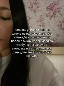 #рекомендации #щп #тренд #проблемы #буллинг 
