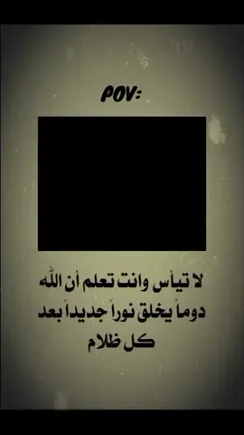 #تصميمي #عبارات_حزينه💔 #عباراتكم_الفخمه📿📌❤️ 