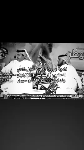 الوضع مزري 😴 #acmilan #foryou #دايموند💎 #كريستيانو_رونالدو🇵🇹 #kaka 