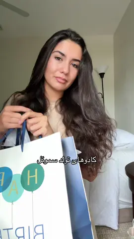 با کارت هدیه فکر کنم کافی باشه 🙂‍↕️ #تیک_تاک_فارسی #تولد #دخترونه 