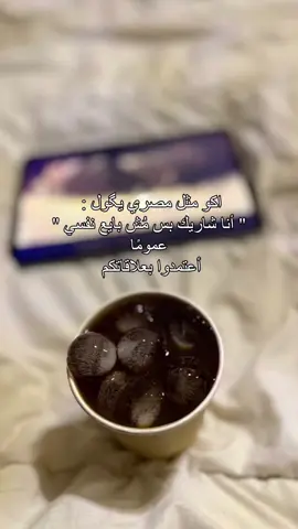 👍🏻🙂‍↔️ #f #اكسبلور #مالي_خلق_احط_هاشتاقات🦦 #الشعب_الصيني_ماله_حل😂😂 #مشاهداتي 