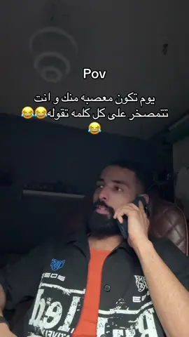 #explore #fyp #الشعب_الصيني_ماله_حل😂😂 