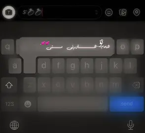 S”🪽#fyp #viral #goranifarsi #belogo #viral 