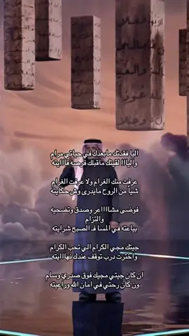 #مساء_الخير🌹 #ناصر_الحمادين #ويكند #الشرقية #الخبر 