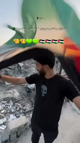 #freepalestine🇵🇸🇵🇸 #كفى_خيانة_ياعرب #fyp #parati #foryou 