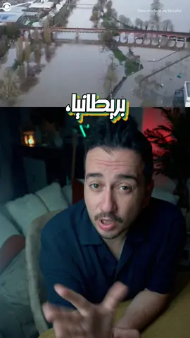 بيت رجل انجليزي محصن ضد الفيضانات!